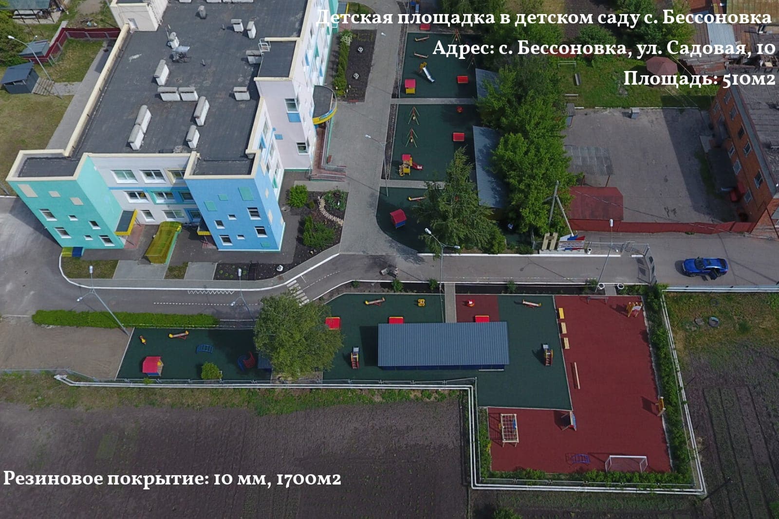 Детский сад, с. Бессоновка — с. Бессоновка