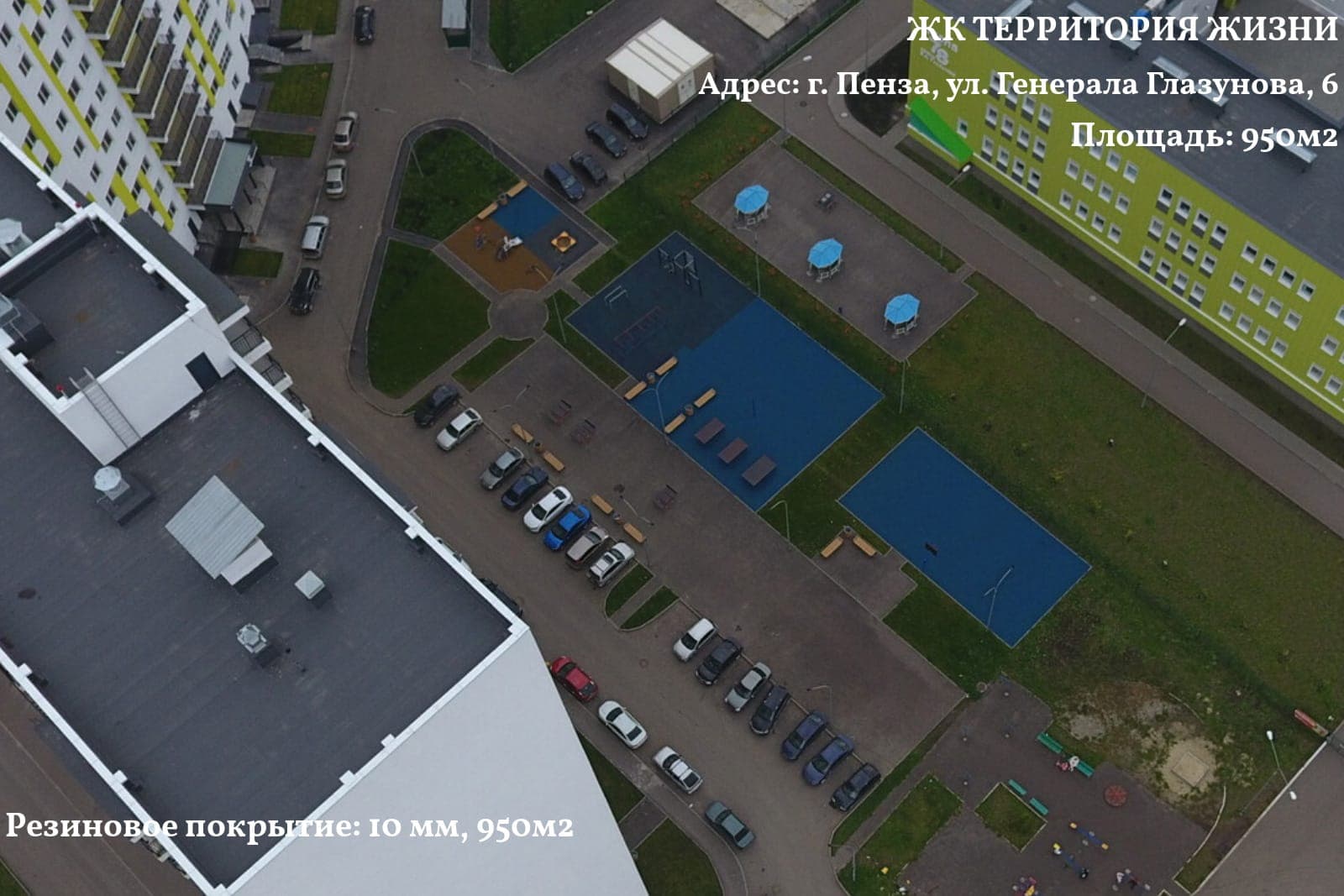 ЖК «Территория жизни», дом 6 — Пенза