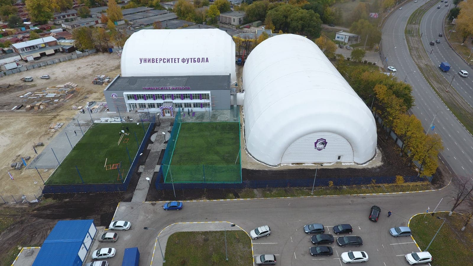 Спортивный комплекс «Университет футбола» — фото 2